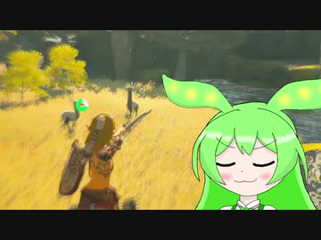 【ずんだもん実況プレイ】へっぽこ英傑ずんだもん　その2【ゼルダの伝説　ティアーズ オブ ザ キングダム】
