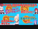 【Pineapple on pizza】（ネタばれ）初見反応合わせてみた③【壱百満天原サロメ/アンジュ・カトリーナ/フレン・E・ルスタリオ/セレン龍月/にじさんじ切り抜き】