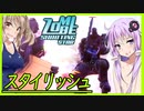 【単発ボイスロイド実況】自分もゾンビも宙を舞う！！超鬼畜ゾンビTPS！！【ゾンビシューティングスター】