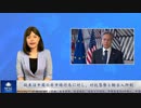 欧米は中国の非市場行為に対し、対抗態勢と輸出入抑制