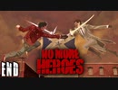 最後の最後に詰め込みすぎぃいい 【ノーモアヒーローズ/NO MORE HEROES】 END