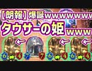 【新カード】新ガルラの使い勝手が良すぎて序盤・中盤・終盤隙のない恐ろしいデッキが完成する。【 Shadowverse シャドウバース 】