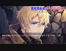 異世界転生ハーレムプラン  21-30