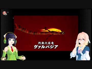 そらとセイカの時のオカリナ冒険記Part22【Voiceroid実況】