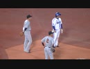【リプレイ中】同い年 宮崎敏郎と坂本勇人の様子 セーフ確信の宮崎敏郎【横浜DeNAベイスターズ対 読売ジャイアンツ2023年4月6日】