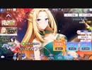 陰の実力者になりたくて!マスターオブガーデン【感謝を込めてSSアルファ】10回引く