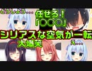 【生徒会長】#74　頼れる生徒会長が困っている天使を救う(？)【ハミダシクリエイティブ】