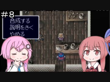 【CeVIO実況】フィーちゃん的トルネコの大冒険２＃８【ボイスロイド実況】