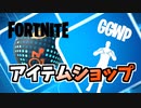 18日GGWP、アクセスコア登場