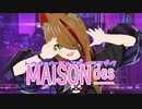 【#新妹てっく】トウキョウ・シャンディ・ランデヴ【歌ってみた】