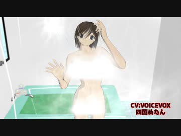 今度は、邪魔な湯気作った　Motion5