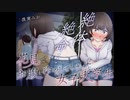 【排泄我慢】絶体絶命…花見でお腹を冷やしてしまった女子大生