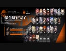 【アークナイツ】スウォマー加工プラットフォーム 地上物理操作少なめ リトライ無し