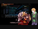 【群馬ファンタジーTRPG】無職で行く宗教施設見学inグンマ　その①【VOICEROID実況】