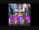六本木サディスティックナイト　twitter内広告6