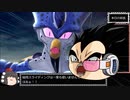 【ゆっくり実況】ドラゴンボール ザ ブレイカーズ 通常プレイ part56