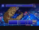 FF5PR　エクスデス　＆　ネオエクスデス