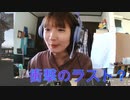 【顔出しMW2】インフェとかいうホラゲ