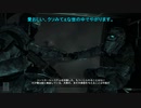 GHOST RECON -future soldier- (ゴーストリコン  フューチャーソルジャー) ストーリー字幕プレイ part.08