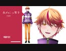 VTuber 男性モデル　制作物紹介　#01