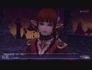 カッパのFF11生活1280　翼もつ女神