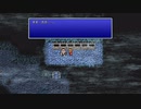 [ファイナルファンタジー]第6回(6-3) 滝の裏の洞窟