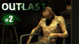 １番怖いと噂の最恐ホラー！～精神病院からの逃亡編～【OUTLAST｜２】