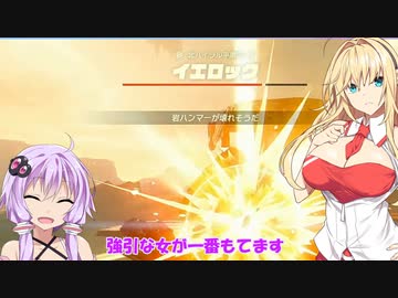 【ゼルダTOTK】強引な女、勇者ゆかり【VOICEROID実況プレイ】23