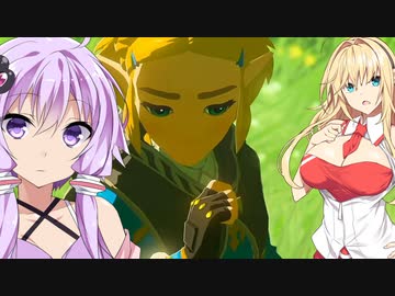 【ゼルダTOTK】ええケツ姫と、勇者ゆかり【VOICEROID実況プレイ】24