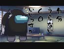 隣人のアリアルさんとミリアルさん　724『インポスター症候群』