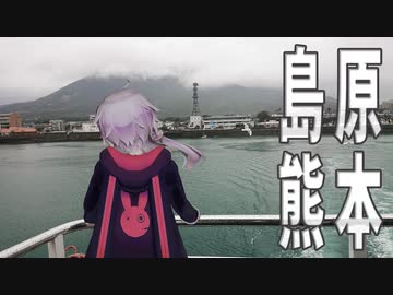 大雨を凌ぎながら湧水と火山の都を歩く【ボロボロ日本語で日本旅行2023春#08】