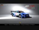 GT4 アウディ TT-R ツーリングカー 東京R246