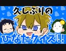3人で世界を創れ!天地創造マインクラフト‐霊魂王国建国物語‐【番外編118】
