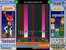 フレッシュ チェイス!チェイス!チェイス!(N)