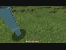 【マイクラMOD実況】工業世界でサバイバル