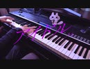 『アイドル』弾いてみた【ピアノ】
