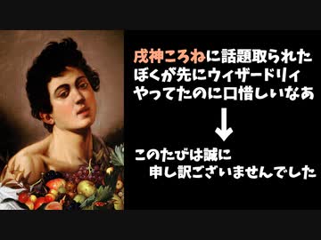 ホロライブころねにゲームを奪われた？として話題になった個人Vが謝罪