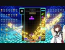 【VOICEROID実況】東北きりたんの毎日テト１チャレンジW 431日目【テトリス99】