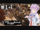 【Minecraft】結月ゆかりと過酷な白銀世界#14【VOICEROID実況】