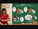 空気読めない　ノーカット版