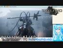 【実況】Wo Long：Fallen Dynastyやる！【19】