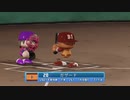 【パワプロ2022_観戦】タ・リーグ　BE-BI 19回戦