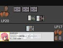 東京皇帝☆北条恋歌×M:tG 1話