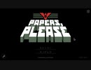 【Papers, Please】アルストツカ最大の理解者 part1【ゆっくり実況プレイ】