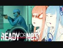 【Ready or Not】琴葉姉妹 徒然警察日記 / 姉妹の病院訪問 (Part.12)【琴葉姉妹実況プレイ】