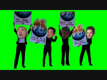 いんむでいこう先輩GB