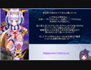 【メギド72】とりあえずソロモン王には速さが足りないッ！【111VH】