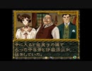 【御神楽少女探偵団】大正ロマンと猟奇事件。１３【実況】