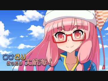 【大航海時代Ⅱ】ウナきりまったり大航海 ３８日目「メガラニカ ～Terra Australis～」【VOICEROID実況】