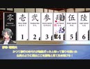 草が導くシノビガミ「それって闇斑でよくね？」終